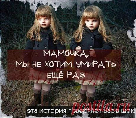 РУССКИЕ СВОИХ НЕ БРОСАЮТ٩-̮̮̃•̃