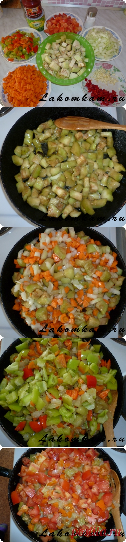 Заготовка "Гювеч" / Рецепты с фото. Простые домашние рецепты на каждый день.