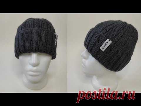 Мужская шапка спицами с узором и отворотом