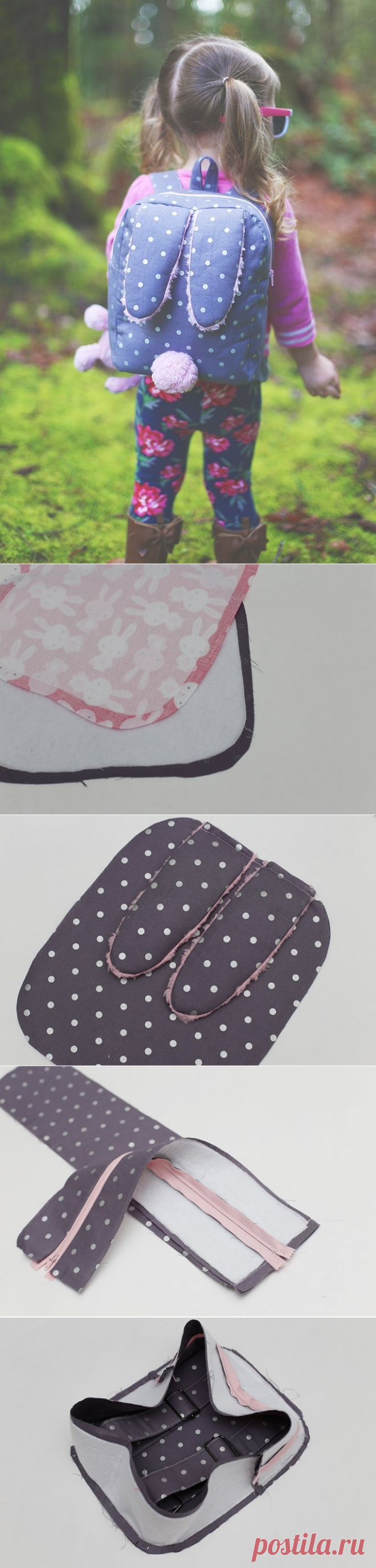 Детский рюкзачок