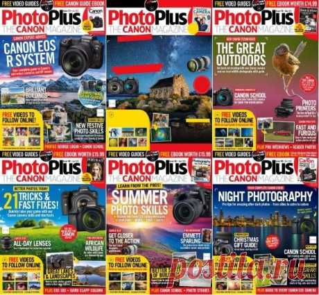 Подшивка журнала - PhotoPlus №173-185 (January-December 2021) PDF. Архив 2021 Подшивка журнала - PhotoPlus за 2021 год!PhotoPlus - журнал для пользователей DSLR Canon, который поможет вам как улучшить ваши фотографии на своем компьютере, печатать и делиться ими с использованием новейших технологий.PhotoPlus is a magazine for Canon DSLR users to help you enhance your photos