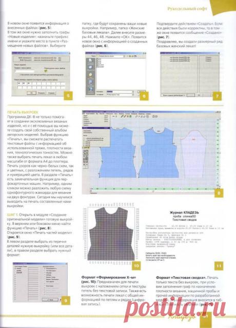 (3) KLADEZ´-1-2013-(6-09)