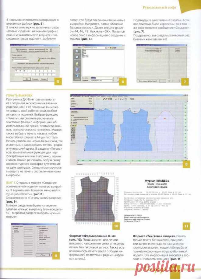 (3) KLADEZ´-1-2013-(6-09)