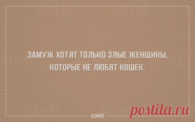 27 открыток для скептиков