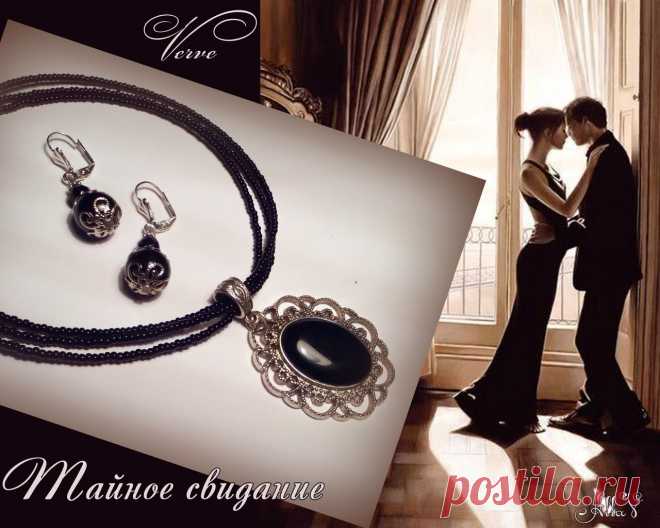 Украшения в наличии и под заказ. http://myjewel.ucoz.ru