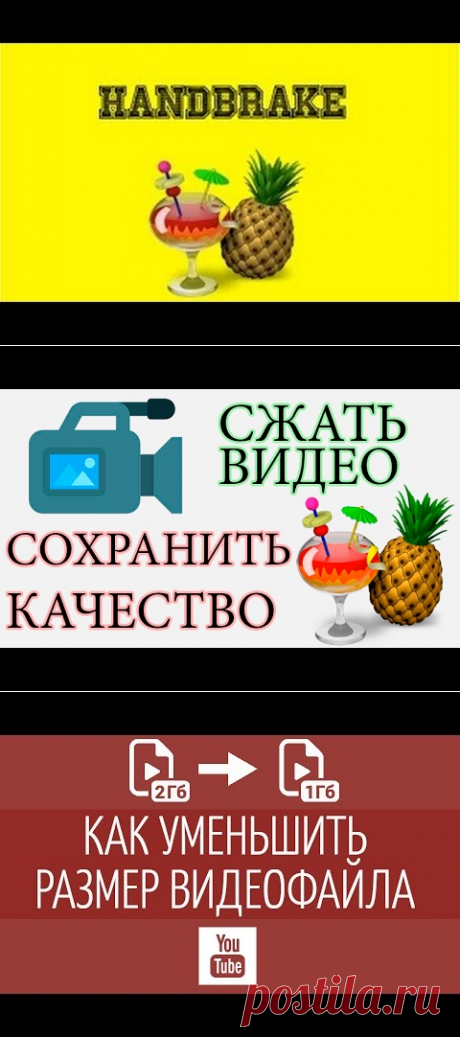 ИЗУЧАЕМ КОМП.ПРОГРАММЫ ДЛЯ ВИДЕО И СЛАЙД-ШОУ | Людмила ЖЕЛНАКОВА | Полезное о технологиях на Постиле