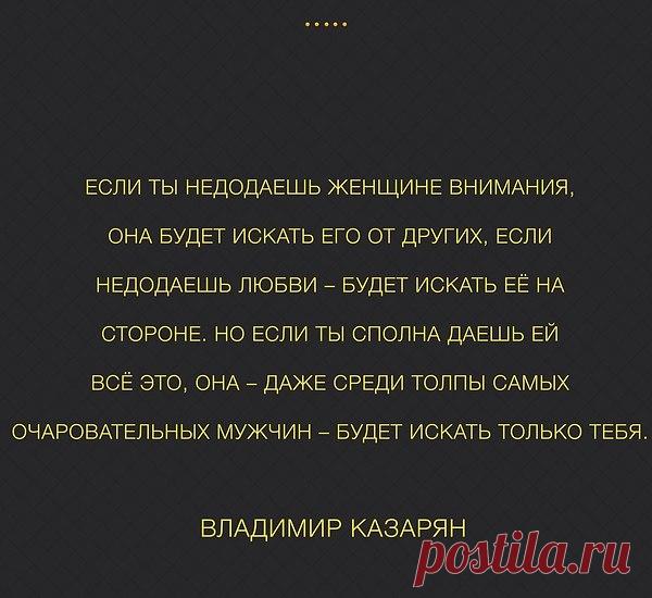 Интересные новости