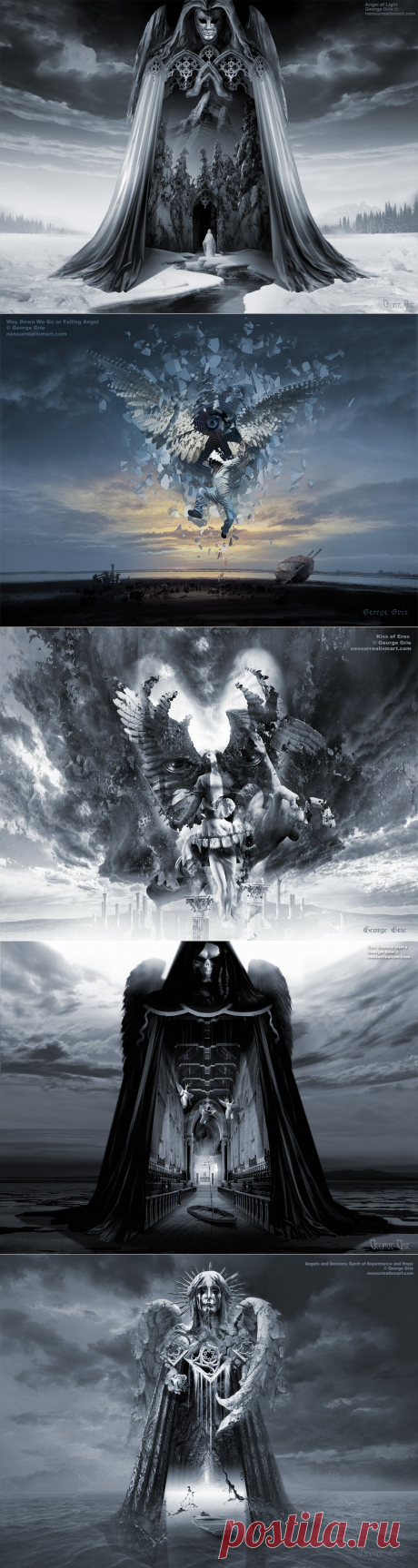 Ангелы&Демоны / Джорж Грие