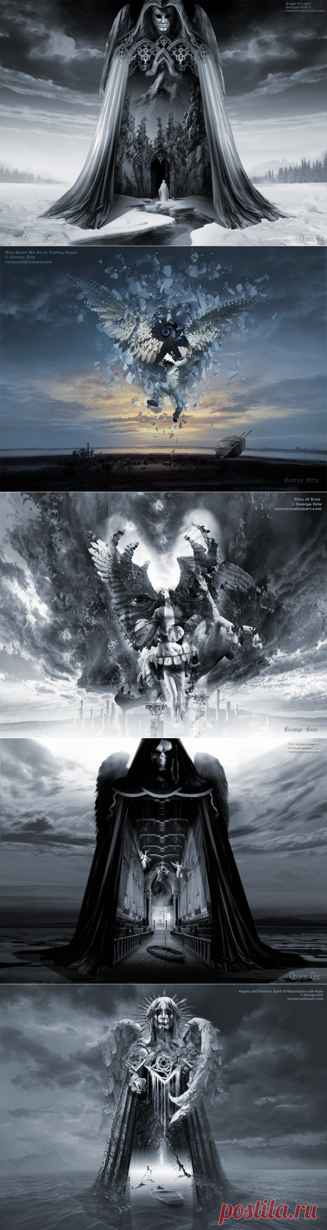 Ангелы&Демоны / Джорж Грие