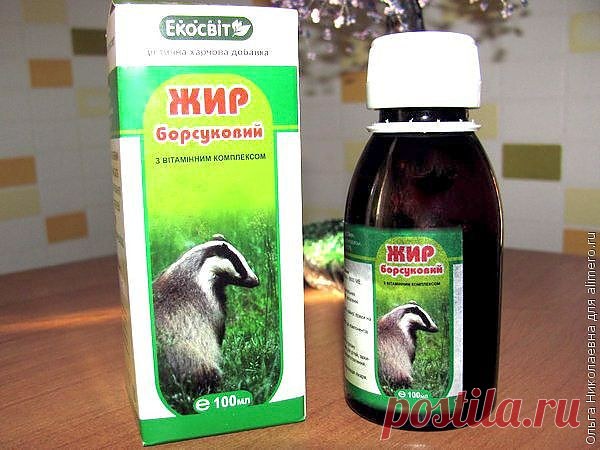 Барсучий жир при кашле детям / Дошкольники