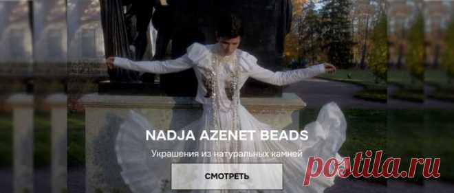 Дизайнерские браслеты