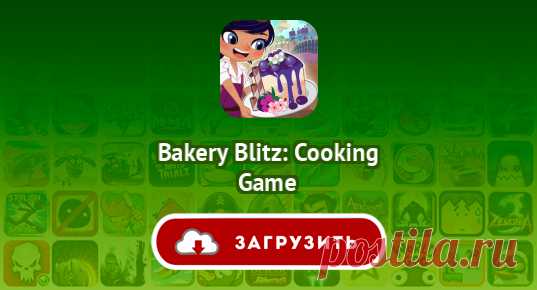 Bakery Blitz: Cooking Game