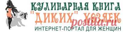 Ликер рябиновый
