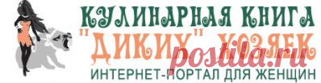Мартини традиционный. Вкусный праздничный рецепт напитка. К новогоднему столу