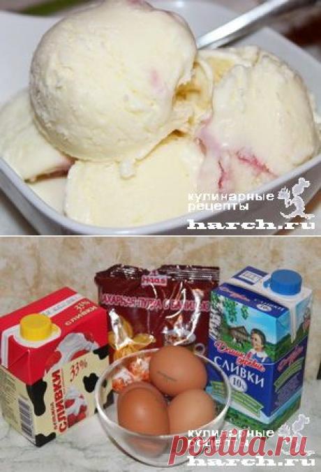 Сливочный пломбир «20 копеек» | Фоторецепт с подробным описанием от Харч.ру