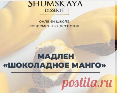 Скриншот-14-08-2025 12:32:25.jpg