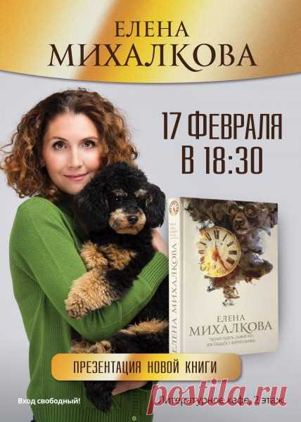 Эйлин О'Коннор