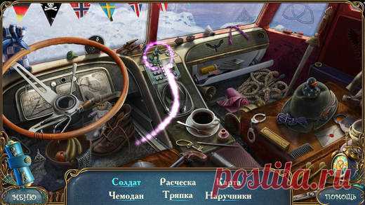 [Sale-iOS] Повелитель снов. Преемник Повелитель снов вернулся, чтобы затянуть в царство кошмара мужа вашей подруги Лоры. Чародей Сендмен ищет преемника, и Тим подходит для этой цели как нельзя лучше. Ведь так он сможет отомстить Лоре, лишив ее самого дорогого. Сможете ли вы остановить Сендмена, отправившись в опасное путешествие по подсознанию Тима? Не спешите отвечать, ведь в ходе этой игры-приключения вам предстоит бросить вызов собственным страхам. Если вам это удастся, по мере прохождения…