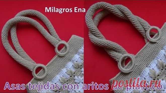 Como hacer asas, cordón o manijas tubulares para carteras y bolsos con aritos paso a paso