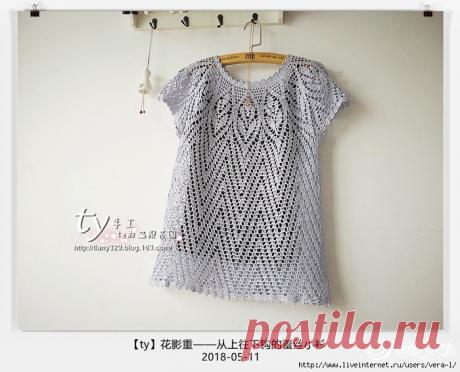 Топ крючком