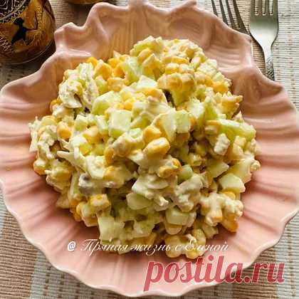 Куриный салат с яйцом и кукурузой 132 ккал рецепт с фото пошаговый от Елена Макарова / Амбассадор - Овкусе.ру