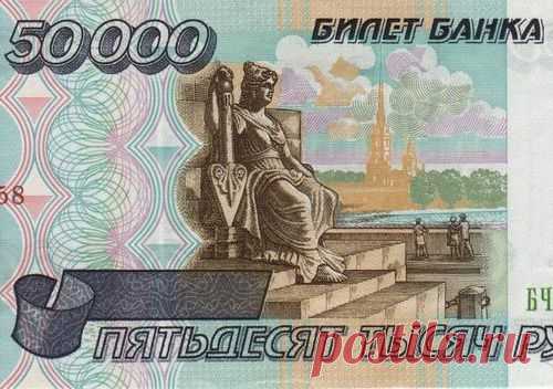 ЧТОБЫ ДЕНЕЖКА ВОДИЛАСЬ:)))