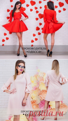 Платья «Производитель Одесса» оптом. Купить платья женские от производителя в Одессе. | Интернет магазин 1style.com.ua