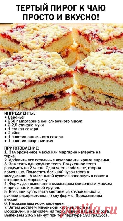 ТОП-10 ГОРЯЧИХ БЛЮД НА ПРАЗДНИЧНЫЙ СТОЛ. Источник:... | Интересный контент в группе Оригинальные идеи