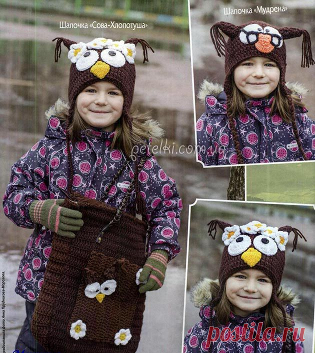 Шапочка Сова для девочки и мальчика. Описание, схемы вязания