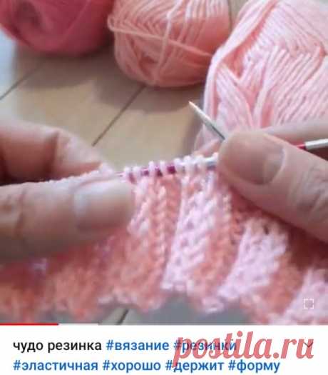 Резинка которая Вам понравится