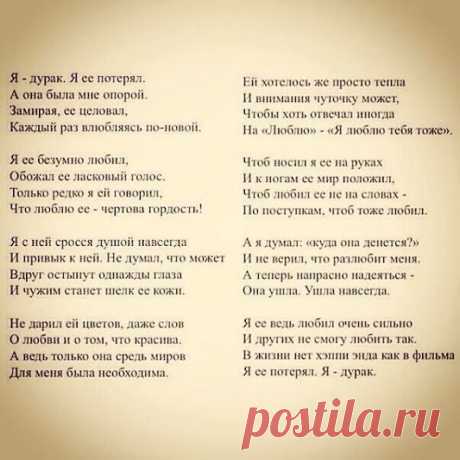 Google+