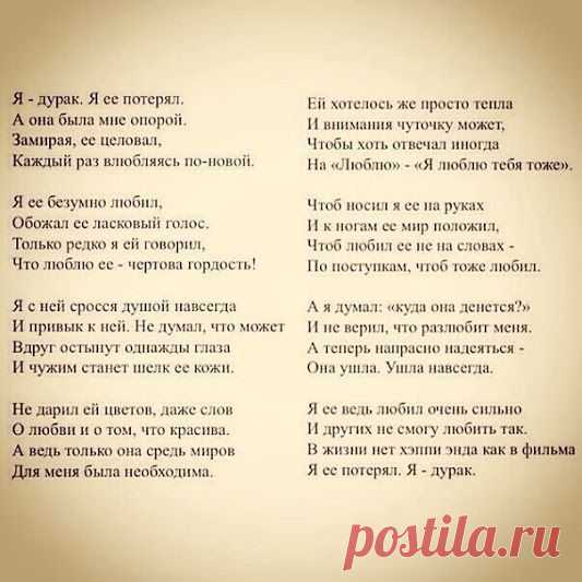 Google+