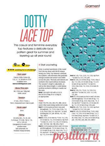 Голубой пуловер. Крючок.