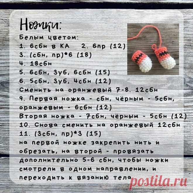 Тигрята крючком - Мастер-классы по вязанию - Большая коллекция | Подарки 108 - Вяжем с душой | Яндекс Дзен