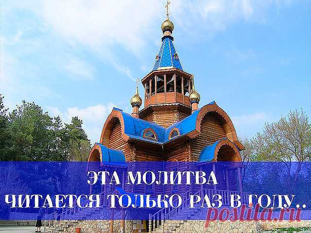 СИЛА МОЛИТВЫ - НЕИЗМЕРИМА!!