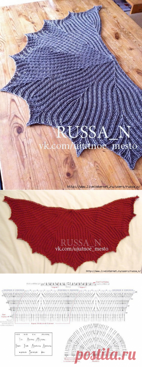 Шаль крючком