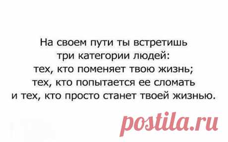Алексей: живи по совести,делай,что должно и будь,что будет!О