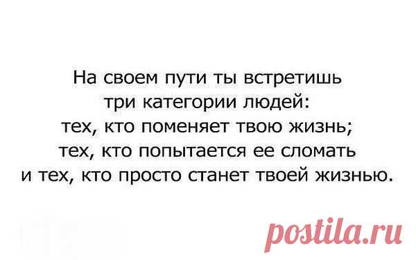 Алексей: живи по совести,делай,что должно и будь,что будет!О
