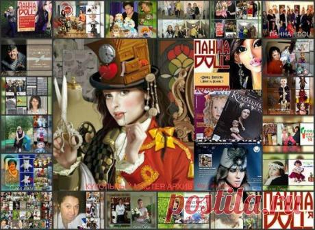 ПРИВЕТСТВУЕМ ВАС ВСЕХ в группе КУКОЛЬНЫЙ МАСТЕР АРХИВ .                              РАДЫ с ВАМИ ПОЗНАКОМИТЬСЯ ,  ПРИСОЕДЕНЯЙТЕСЬ к нам  !                  Ознакомтесь пожалуйста с ПРАВИЛАМИ в нашей группе , о нашем сообществе и администрации .     https://ok.ru/svamimaste/topic/63805517534484