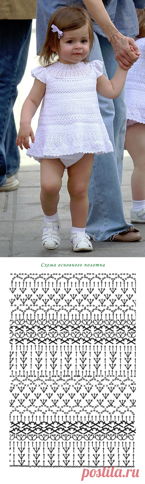 ПЛАТЬЕ ДЛЯ МАЛЫШКИ 