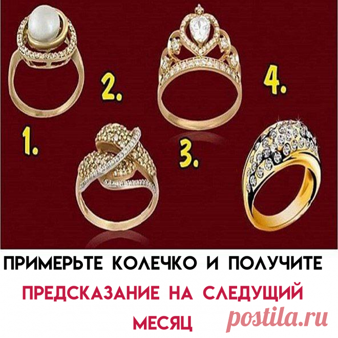 Если вы увидели лягушку, то вы скорее всего женщина. Если вы все же мужчина, можно охарактеризовать вас, как уравновешенного и сильного в эмоциональном плане человека. Психологи уверяют, что 98% мужчин, которым предложили посмотреть на картинку, не увидели на этой картинке лягушку.