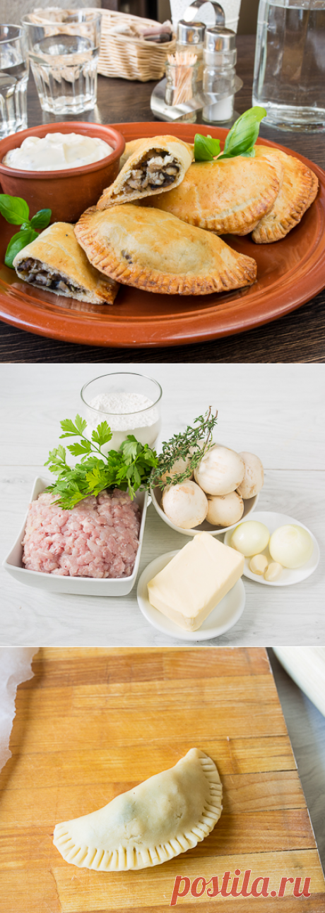 Эмпанады с курицей и грибами