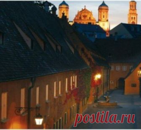 Фуггерай – немецкая деревня с арендной платой один доллар в год Как здорово было бы, если бы арендная плата всё время оставалась одной и той же, вне независимости от продолжительности вашего пребывания!..