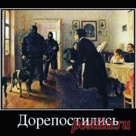 До....сь...