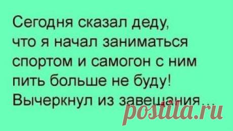 — Прошу прощения, — обращается молодой человек к девушке... 
Депутаты – они ведь простые открытые люди: чем думают, такие законы и принимают.

Директор ФСБ и большого ума человек генерал Бортников заявил, все террористы пользуются мессенджерами и поэтому их на…