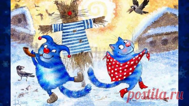 Синие коты - 61 фото - картинки: смотреть онлайн