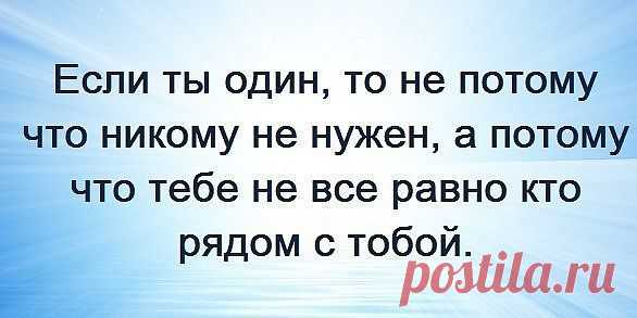 безразличие