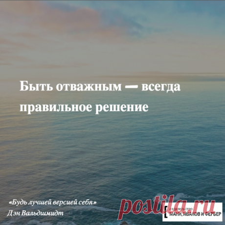 Вдохновляющие цитаты в картинках на каждый день недели