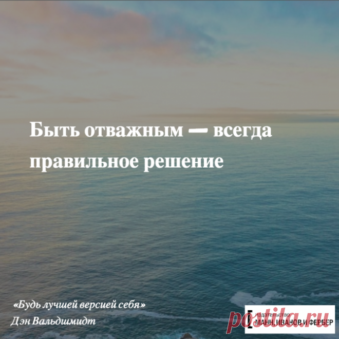 Вдохновляющие цитаты в картинках на каждый день недели