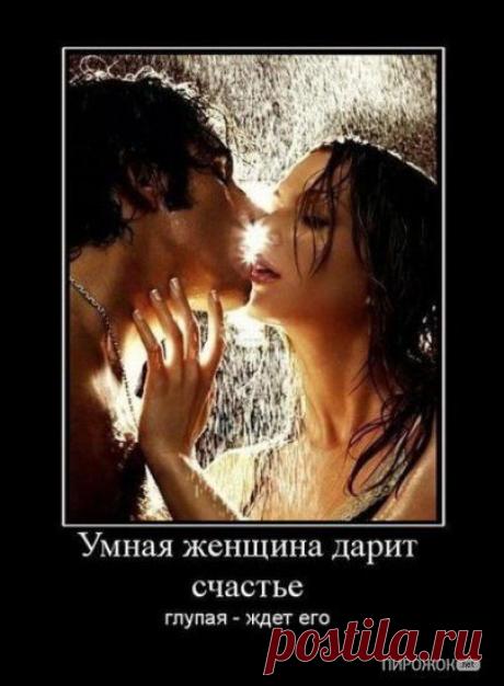 Интересные новости